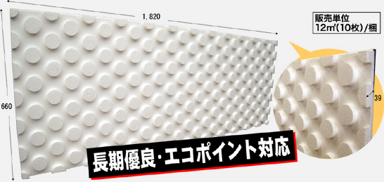 オメガ通気ボード